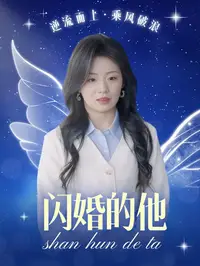 An Unexpected Family